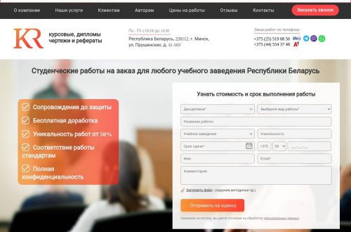 репетитор и ученик за ноутбуком, учебные материалы, процесс индивидуального обучения, современная образовательная среда